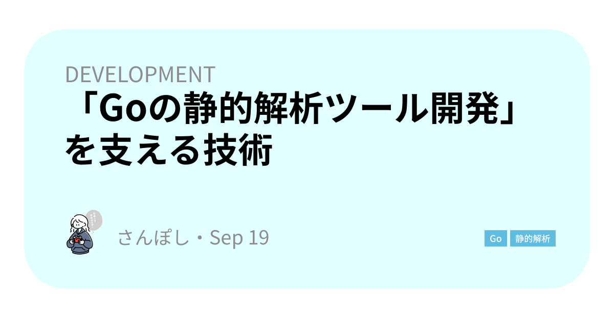 ブログのサムネイル画像