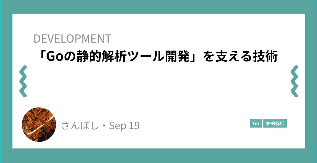ブログのサムネイル画像