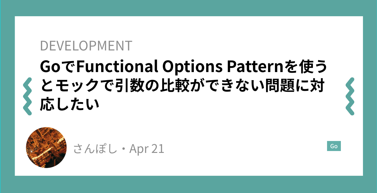 ブログのサムネイル画像