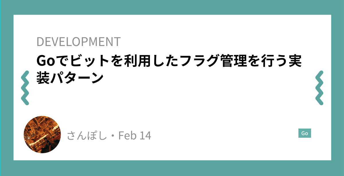 ブログのサムネイル画像