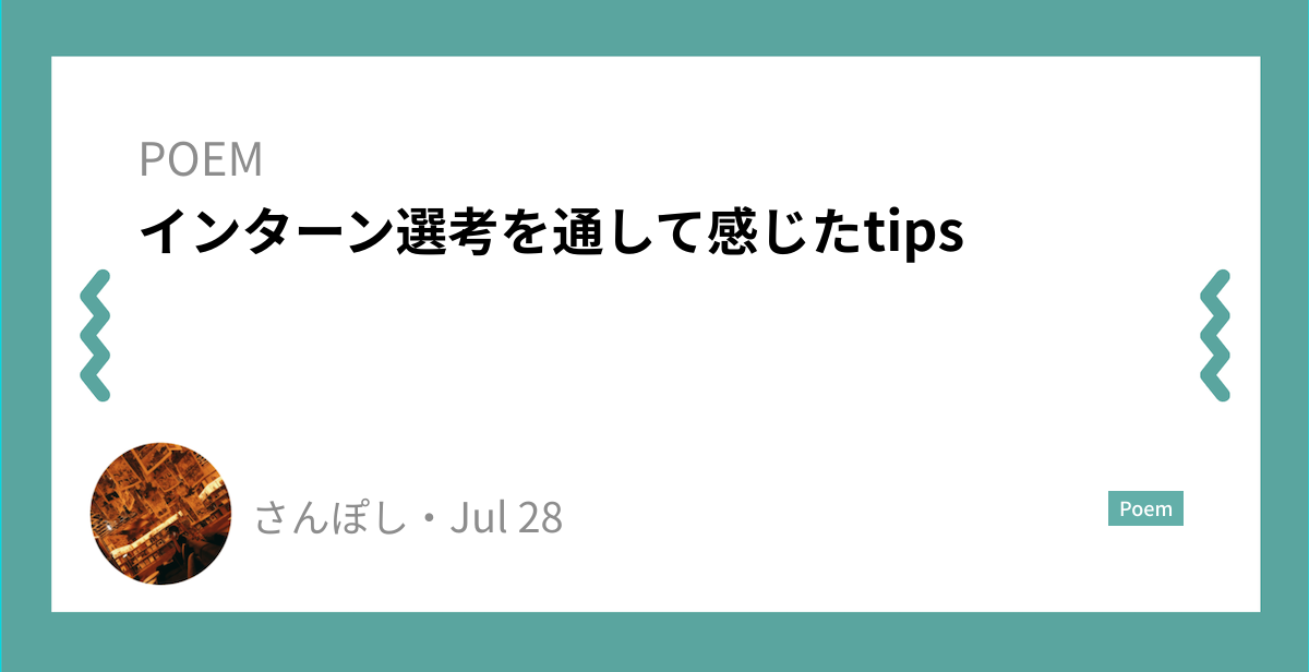 ブログのサムネイル画像