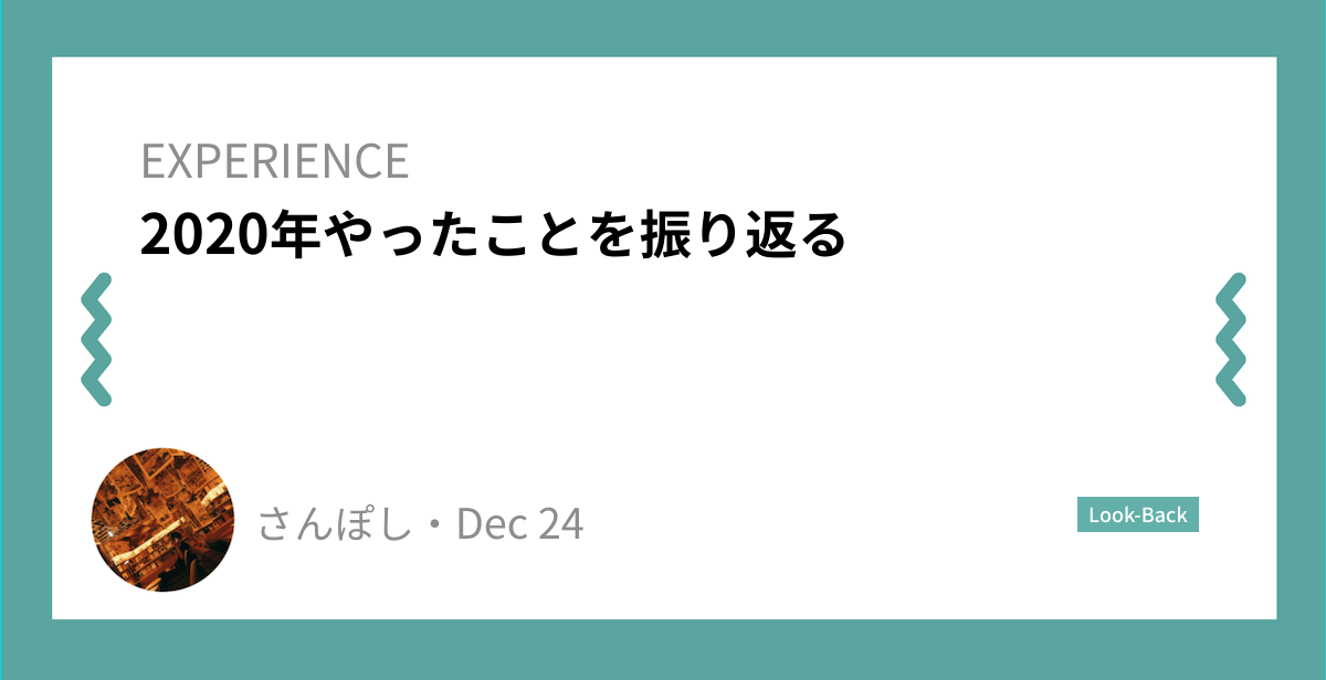 ブログのサムネイル画像