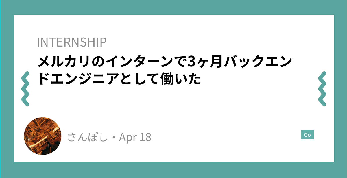 ブログのサムネイル画像