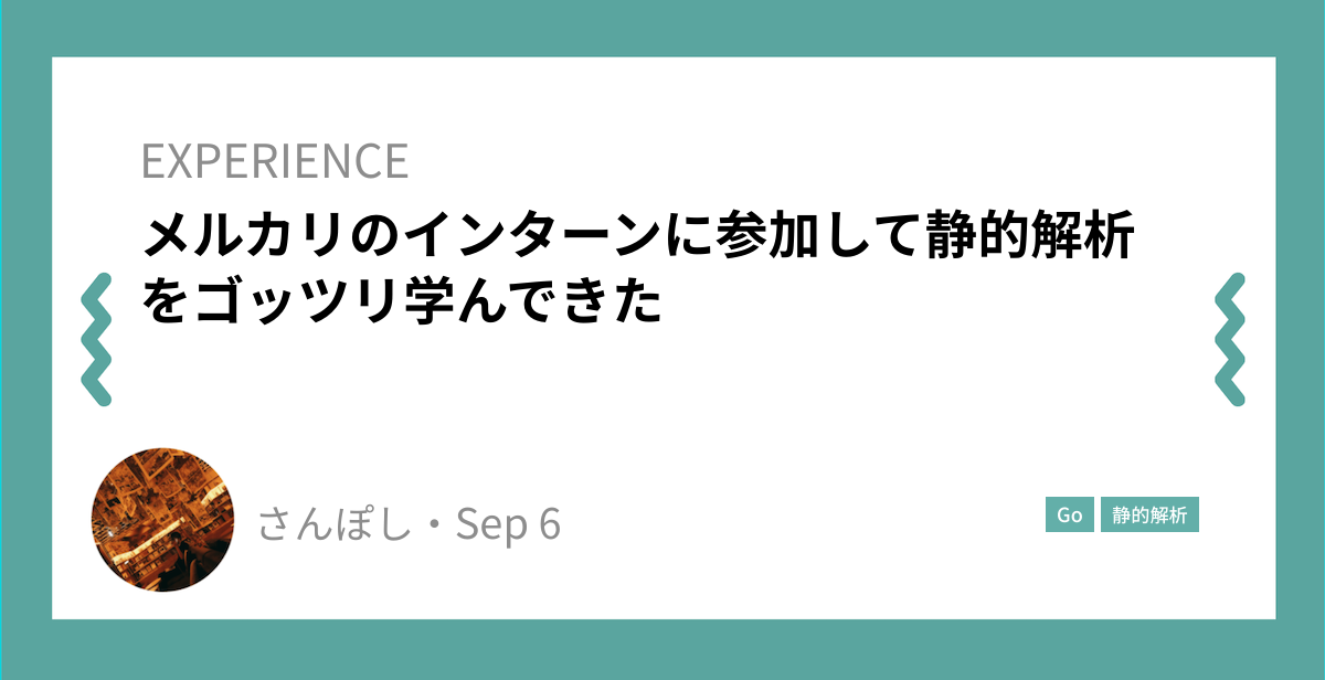 ブログのサムネイル画像